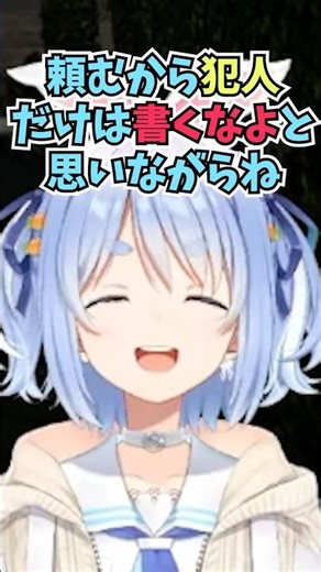 去年の学びを経て今年は万全の対策をしてコナンの映画を見に行こうと徹底しているぺこーら #shorts #ホロライブ #切り抜き #vtuber #兎田ぺこら #ホロ切り抜き