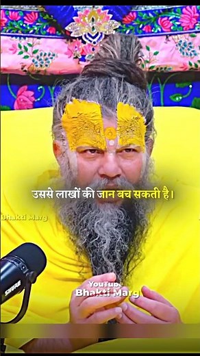 मेरी पढ़ाई में मुझे चूहों पर experiment करना पड़ता है #bhajanmarg #premanandjipravachan #bhaktimarg