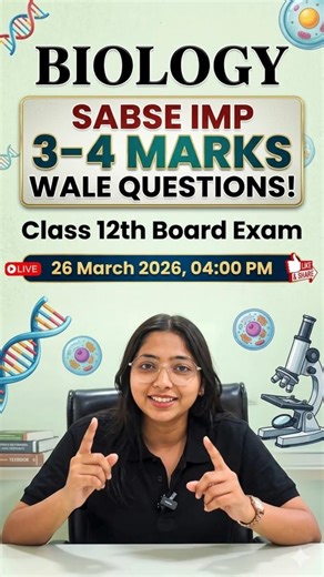 Class 12 Biology Sabse Important 3-4 Marks Wale Questions Board Exam 2026 🎯