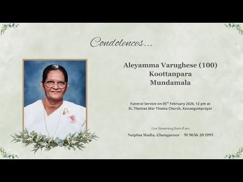 Funeral Service Live Streaming of Aleyamma Varughese (100), Koottanpara, Mundamala
