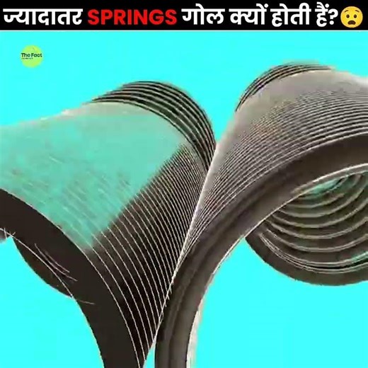 Why Springs Are Round 😧 #facts #ytshorts #shortvideo #fascinatinginformation #amazingfacts