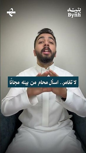 خذ استشارتك المجانية… واعرف الخدمة القانونية المناسب�