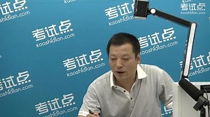 数学分析名校真题解析及典型题精讲01 #数学分析 #数学分析考研