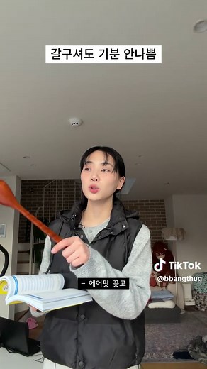 인기 많은 선생님 특 -1편-