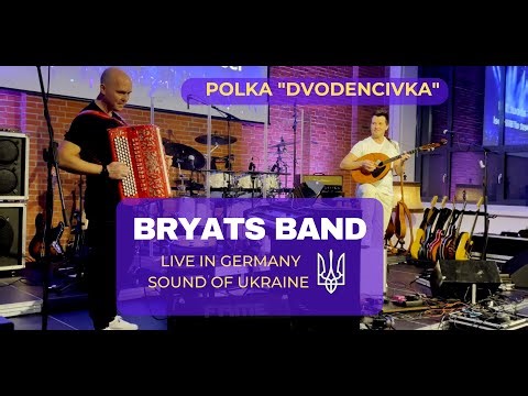 Ukrainian Polka "Dvodencivka" - Bryats Band Live in Germany 2023