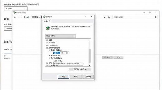 Win10电脑怎么换字体——从简单的更改到自定义