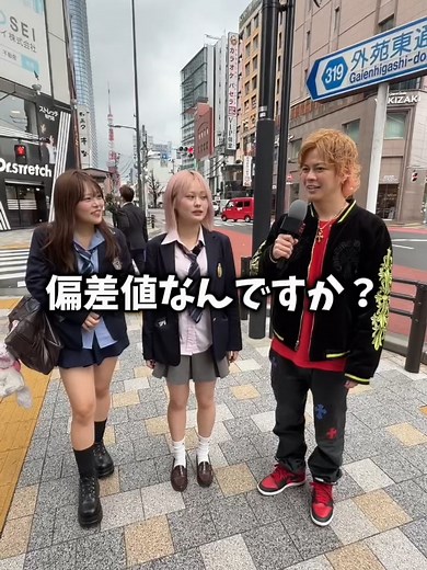 ゴールドマンサックスを目指す双子JKキャラの挑戦