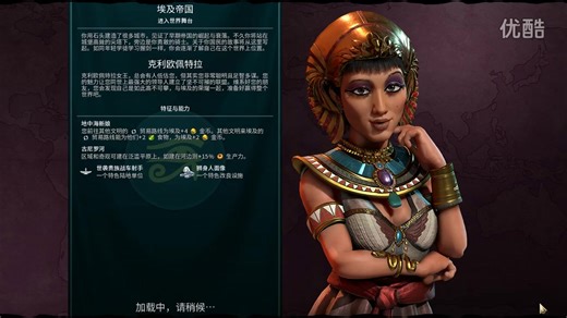 文明6 Civilization VI 新手试玩向 第1-8期 合集 深辰解说