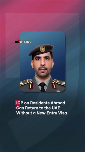 The UAE government is helping residents stranded abroad return to the country without needing a new entry permit, provided their residence permit expired on or after February 28. This decision aims to reunite and strengthen families in line with the country’s vision for the Year of the Family. #EmiratesNews #DubaiOneTv #UAE #Dubai #News