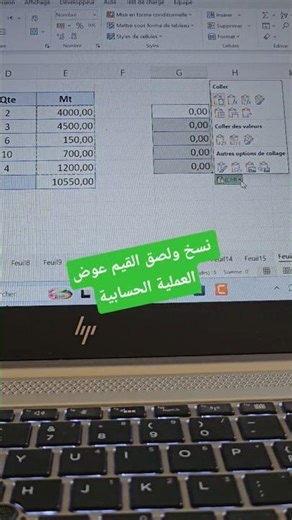How to copy and paste values ​​instead of performing calculations in Excel. #Excel #Technique #Sh...