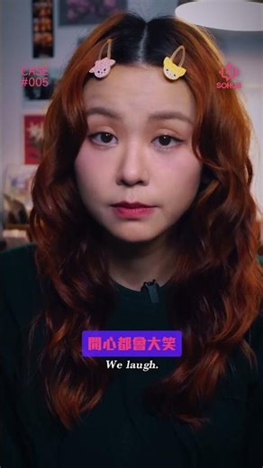 投訴室 File005 《我要投訴大聲打喊露》