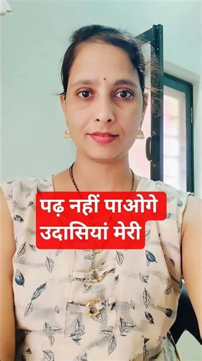 Hurt touching line's full watch ✨❤️ | innocentprincex Poetry | #shorts#poetry#shaayri#youtubeshorts