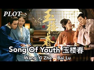 (ENG SUB) PLOT Song Of Youth 玉楼春 Wang Yi Zhe, Bai Lu