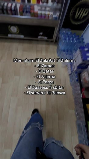 2026 tricks and tips #maestro