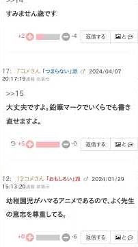 アニメ『それいけ！アンパンマン』はおもしろい？つまらない？【評価・感想・考察】 #Shorts