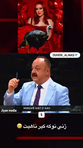 Duhok Almas💎 on Instagram: "#duhokalmas💎 #duhokalmas"