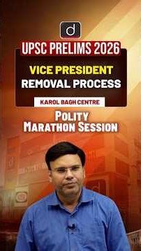 Vice President Removal | Drishti IAS English | #shorts #IndianPolity #upsc2026