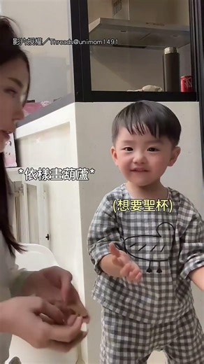 【熱片回顧】跟地基主搶雞腿的男孩 問擲筊祂竟還真的同意｜地基主｜擲筊