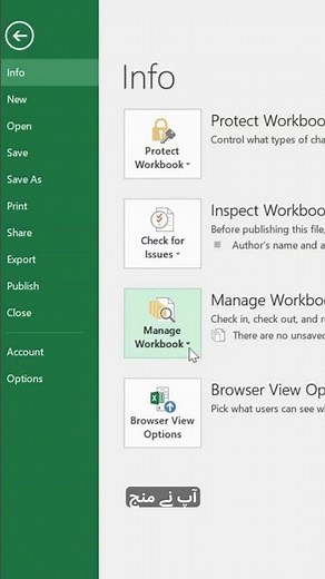 Recover unsaved excel file|how to restore excel file|how to restore excel file #exceltricks #excel