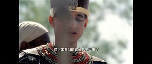 【图特摩斯三世】古代埃及人cut