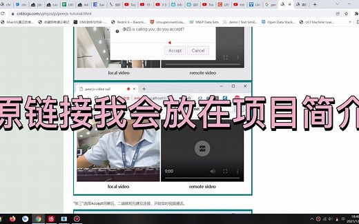 webrtc库，peerjs基本使用详解