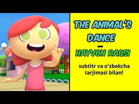 INGLIZCHA QO'SHIQ BOLALAR UCHUN! TARJIMASI VA MATNI BILAN. | the animal's dance - hayvon raqsi