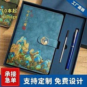The best China Business Notebook Gift Office Note book