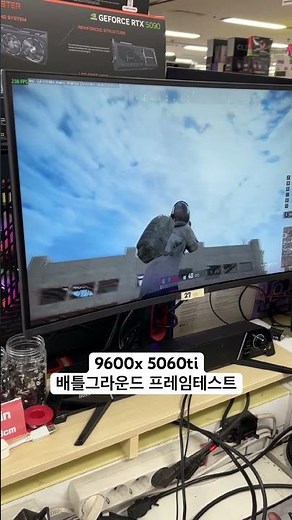 배틀그라운드 9600X 5060ti 프레임 궁금해? #배그 (최적화 좀 하자 펍지야.?) #pubg #발로란트 #이양고 #424 #고인물