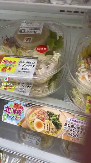 #セブン #ラーメンサラダ #虫 #混入