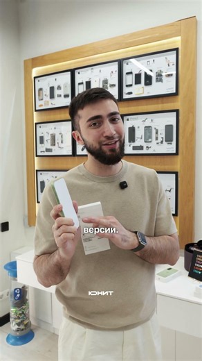Why buy an Android when there's an affordable iPhone 17? #shorts