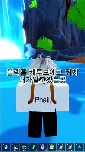 펫타기 영원등급펫있는곳!!(내가아는곳) #로블록스 #roblox #펫타기