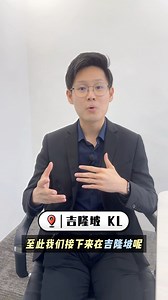 🤯 你知道吗？CCS 的 E-invoice 课程竟然有 3️⃣ 种！ 你是不是也搞不清楚，哪个才适合你？😵‍💫 【全天课程 1 Day Seminar】 · 【2天密集班 2 Days Masterclass】 · 【1 1 (Seminar Workshop) Package】到底怎么选？🌀 . 不用烦，看这里一次讲清楚 ✅ 👇👇👇 📚 快速对比，轻松选择最适合你的课程！ . 1️⃣ 【1天讲座 One Day Seminar】 👨‍💼 适合：老板、管理各部门的Manager 📌 快速掌握重点政策，了解电子发票的核心内容 📌 快速认识 MyInvois Portal，仅轻触 Accounting Treatment 和 各行业实操情景 🔗 中文场：https://ccs-co.com/e-invoice-seminar/ 🔗 English：https://ccs-co.com/e-invoice-seminar-english/ . 2️⃣ 【2天密集班 Two Days Masterclass】 👩‍💼 适合：Finance、Freelancer