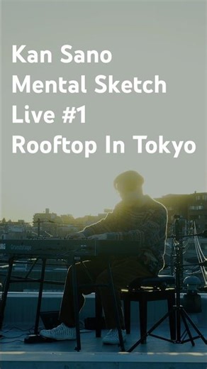 Kan Sano - Mental Sketch Live #1 Rooftop In Tokyo #kansano #solopiano #pianosolo #pianoimprovisation