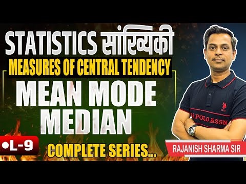 Mode | Mode For Continuous Series | Histogram | Mode by Grouping Table | Mode By Graphical Method |
