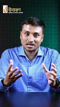 লিখিত পাক্ষিক এক্সাম এখন অফলাইনে!