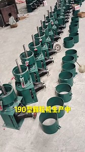 36K views · 693 reactions | Experience smooth operation and top-quality pellets with the feed pelletizer machine. Whatsapp: wa.me/+8615966681218 #smallfeedpelletmachineprice #feedpelletmachineforsale #feedmillsforsale #chickenfeedpelletmachine #feedpelletmillsforsale #animalfeedpelletmachineprice | Pellet Machine Manufacturer | Facebook