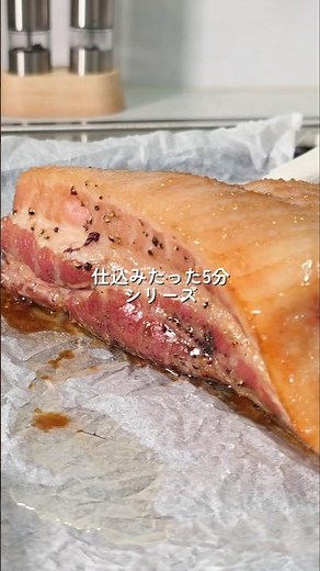 自家製ベーコン