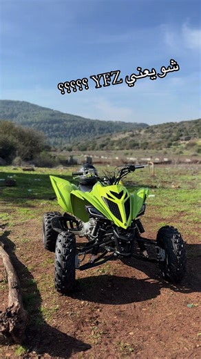 مقارنة بين Raptor 700 و YFZ 450R
