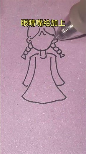 How to Draw a Cute Little Girl Step-by-Step! 🎀 Super Simple!