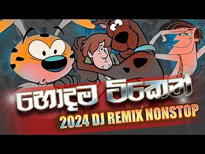2024 Childrens Day Dj Remix | Sinhala Cartoon Songs Dj Nonstop | Lama Geetha Dj Remix Nonstop