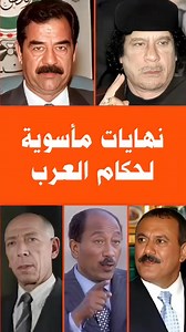 353K views · 3.8K reactions | Fares Fathy on Reels | Facebook