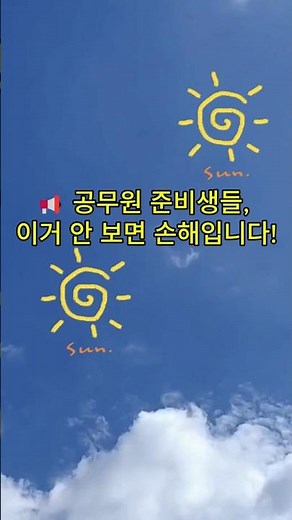 2026 국가공무원 경력경쟁채용(경채) 시험 규모와 일정 ,1월27일 원서접수시작