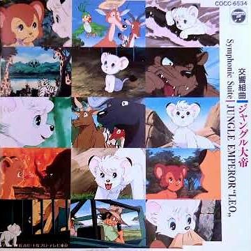Our Paradise ぼくらのパラダイス - Symphonic Suite JUNGLE EMPEROR "LEO"