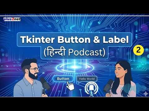 Tkinter Button & Label | Adding Interactivity to Your App (Hindi Podcast 02) 🎙️