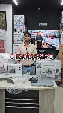 ইলেকট্রিক সেলাই মেশিনের দাম জানুন। singer/butterfly electric sewing machine price in bangladesh 2026
