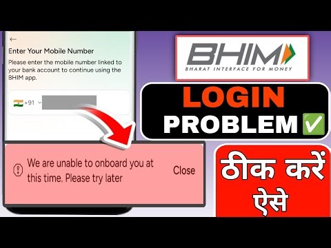 Bhim Upi App Login Problem 2025 | We Are Unable To Onboard You At This Time Please Try Again Later