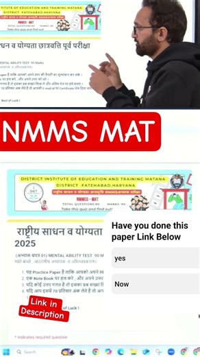 Nmms Mat Paper #nmms_questions