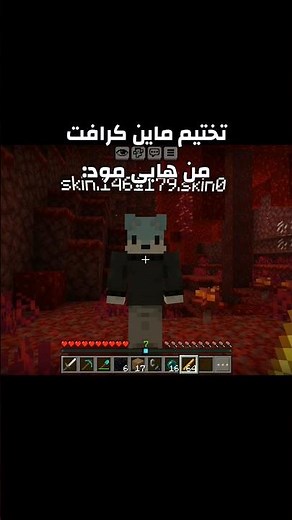 لما تنزل ماين كرافت من هابي مود 😂 #minecraft