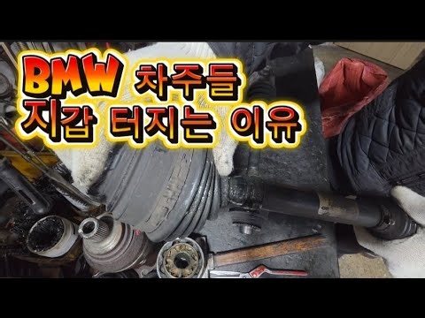 Why BMW Owners Keep Losing Money | CV Joint Boot Failure Explained