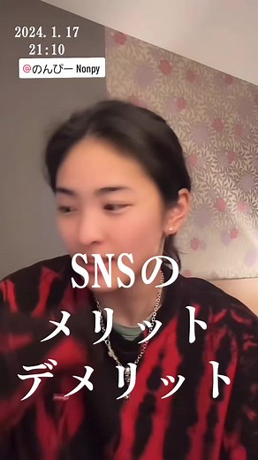 #SNS #のんぴー #シンガーソングライター #切り抜き #切り抜き動画 #きりぬき